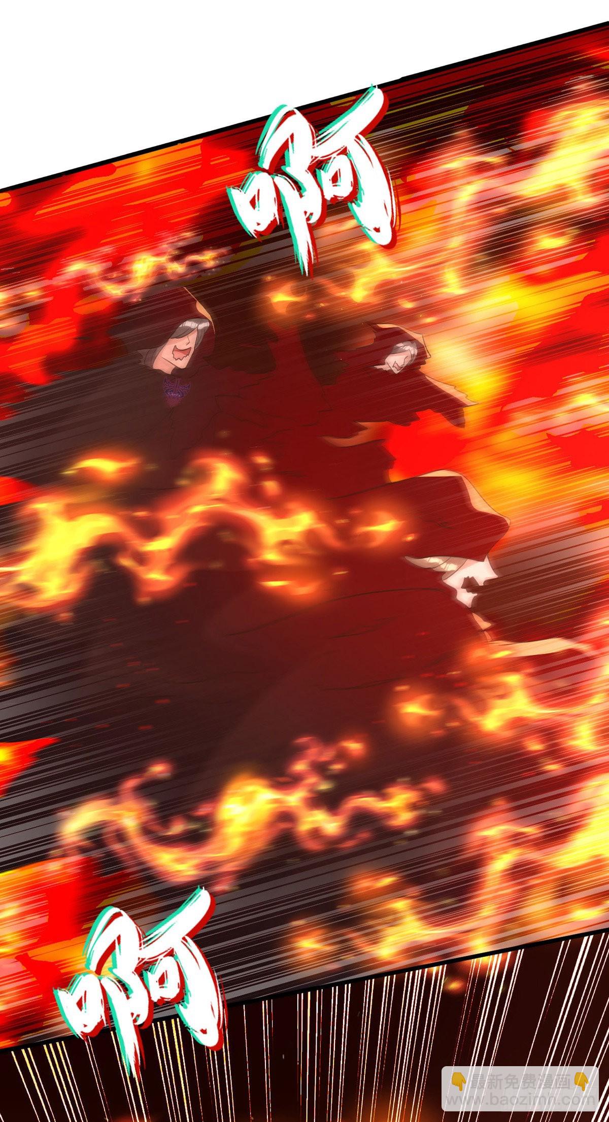 狩受不親 - 第144話 敢傷阿沐，死！ - 6