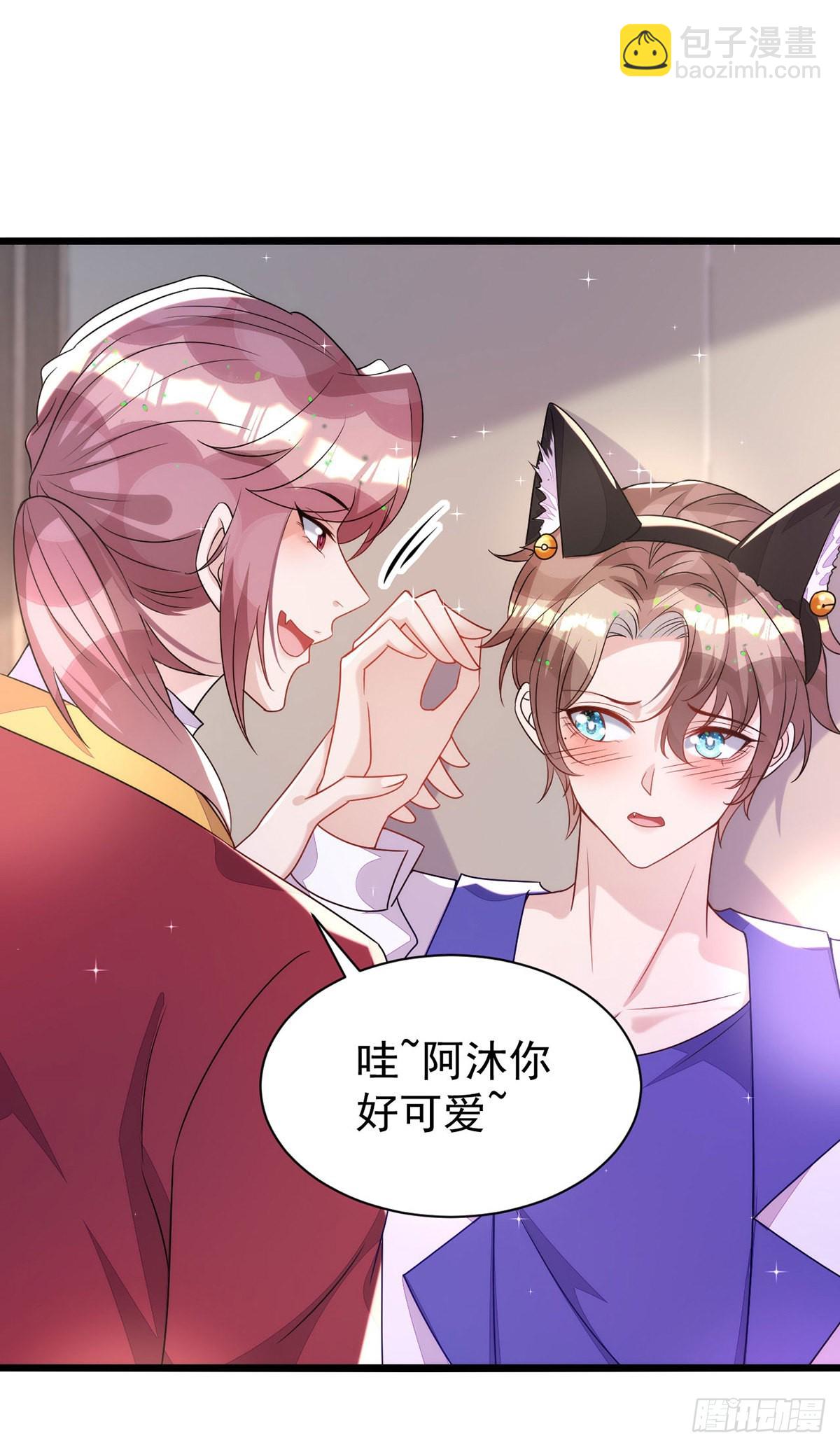 狩受不親 - 第148話 現在是審問時間 - 6