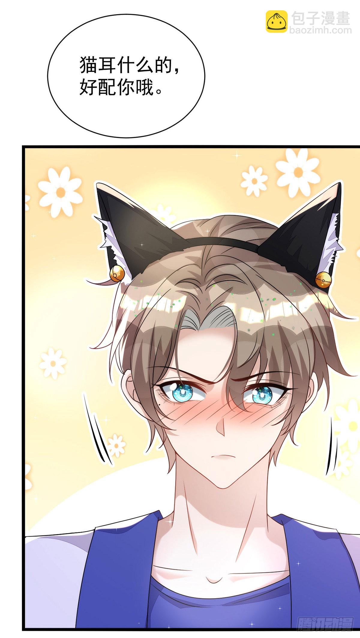 狩受不親 - 第148話 現在是審問時間 - 1