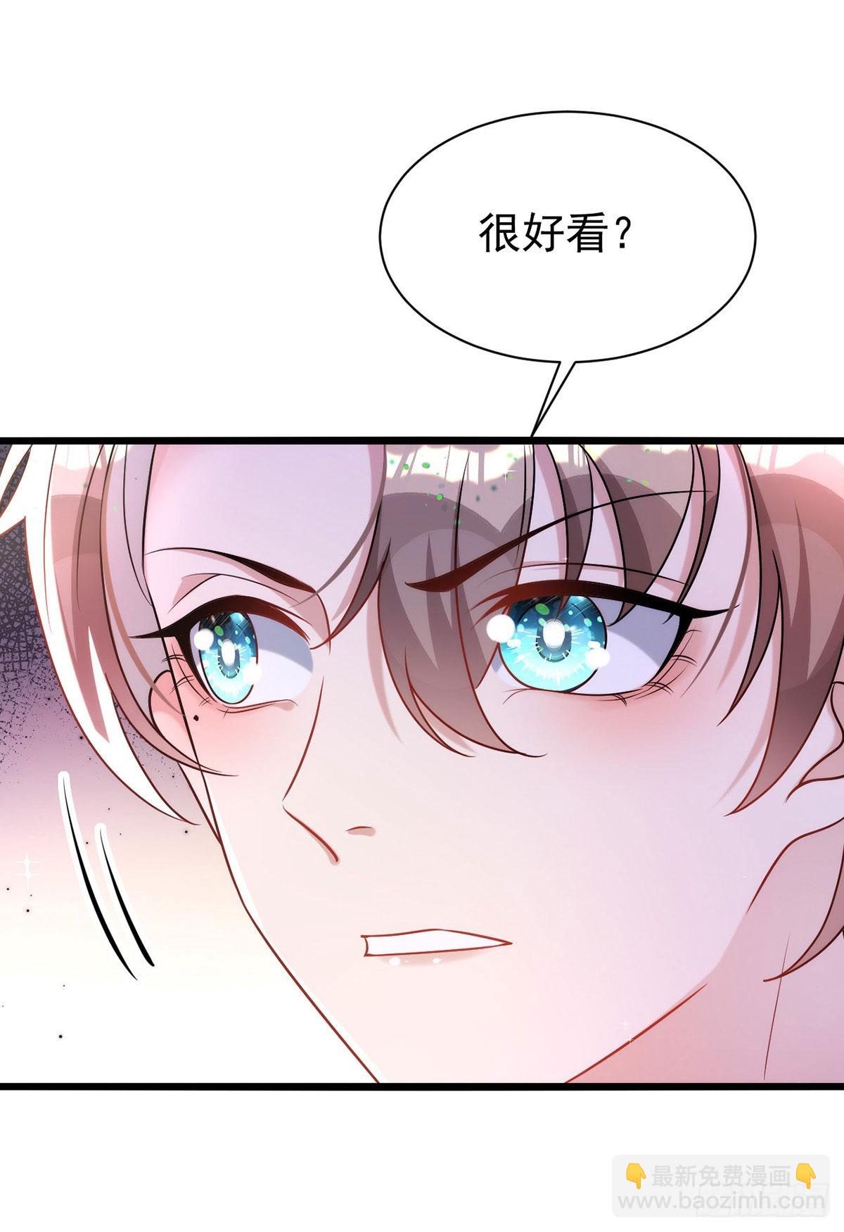 狩受不親 - 第148話 現在是審問時間 - 2