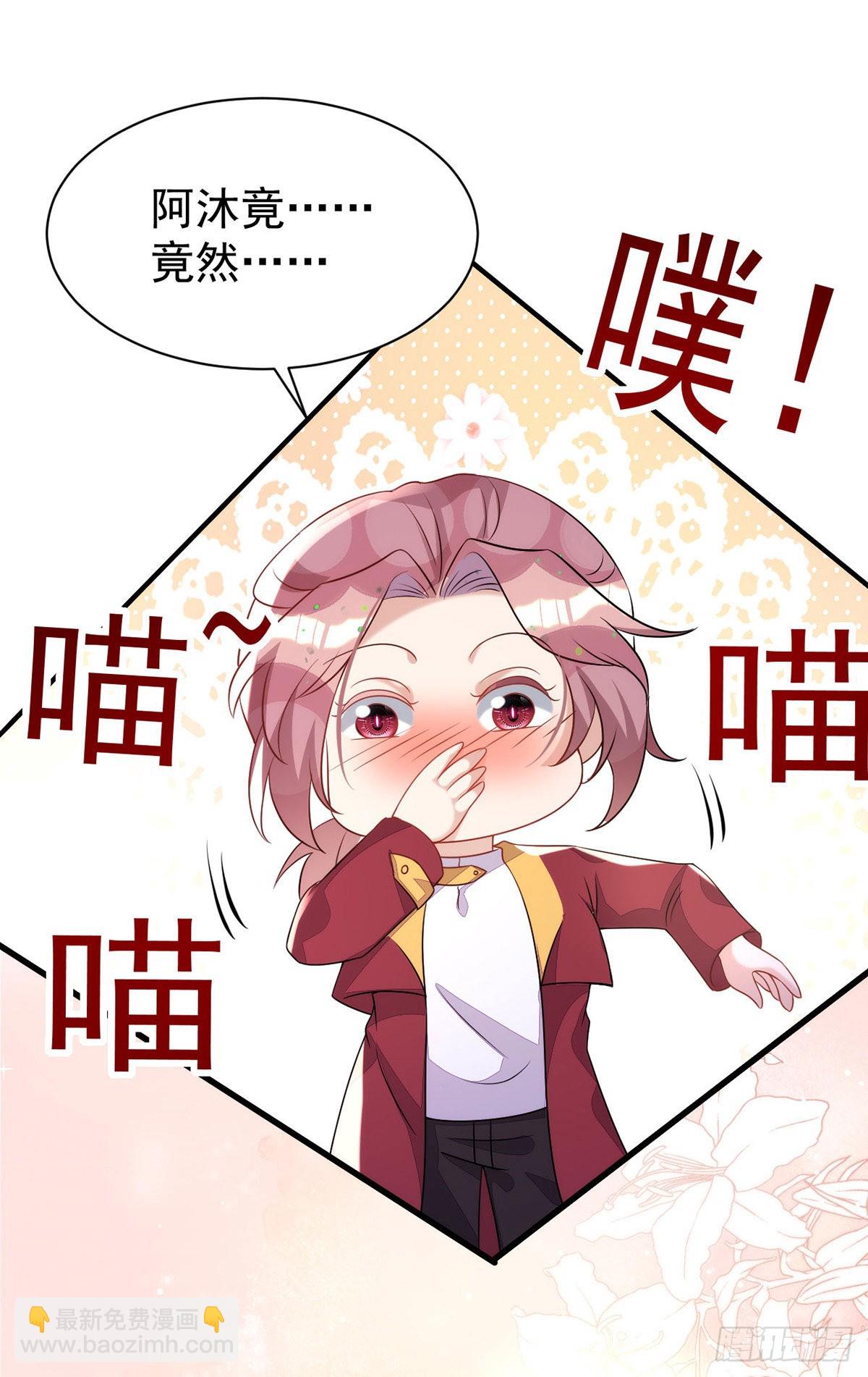 狩受不親 - 第148話 現在是審問時間 - 1