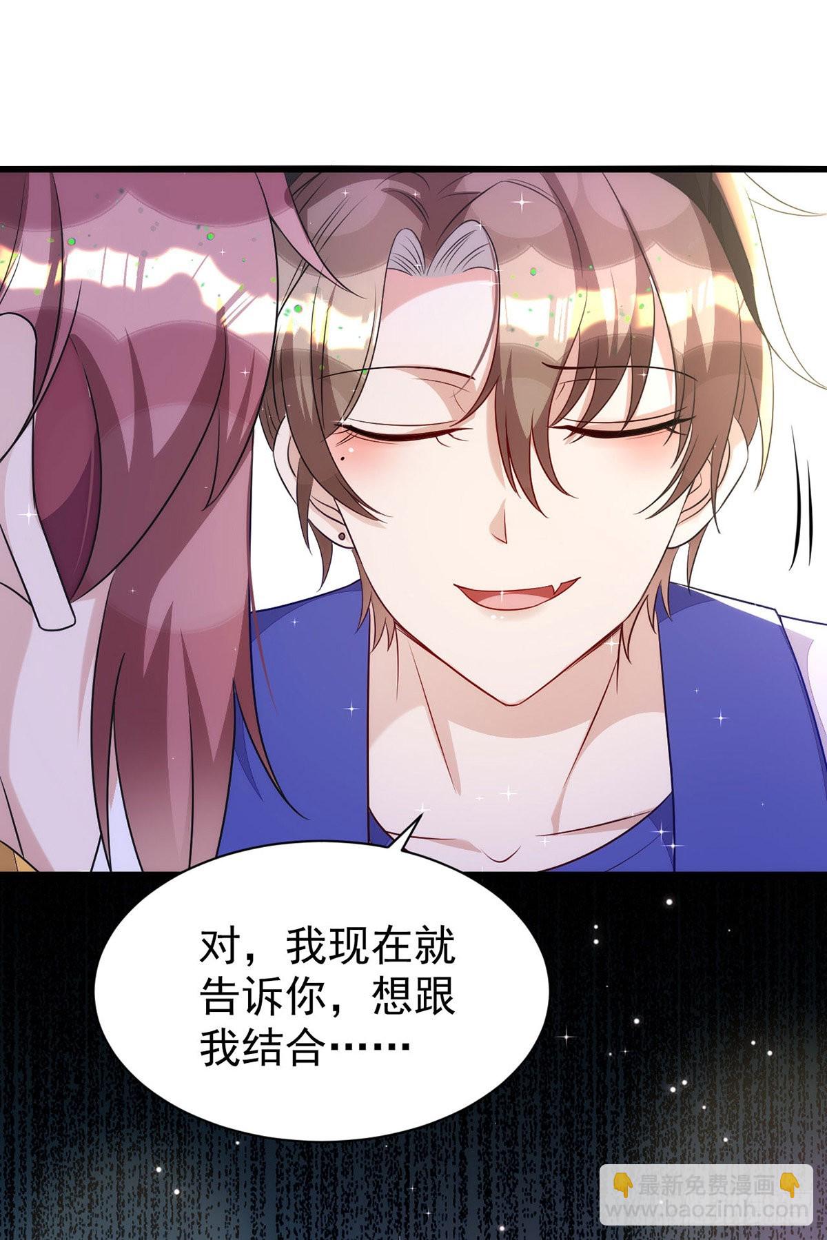 狩受不親 - 第148話 現在是審問時間 - 4