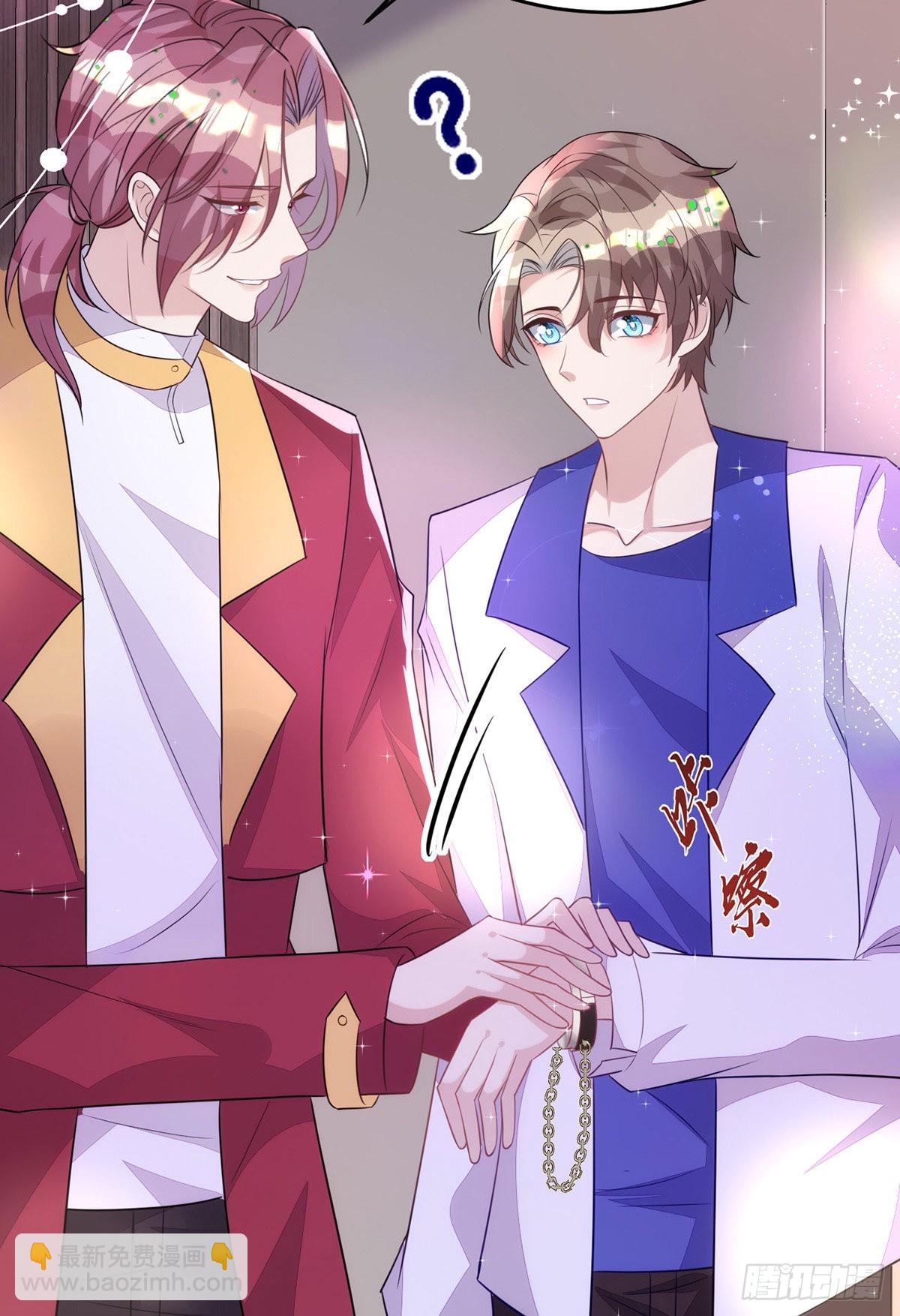 狩受不親 - 第148話 現在是審問時間 - 3