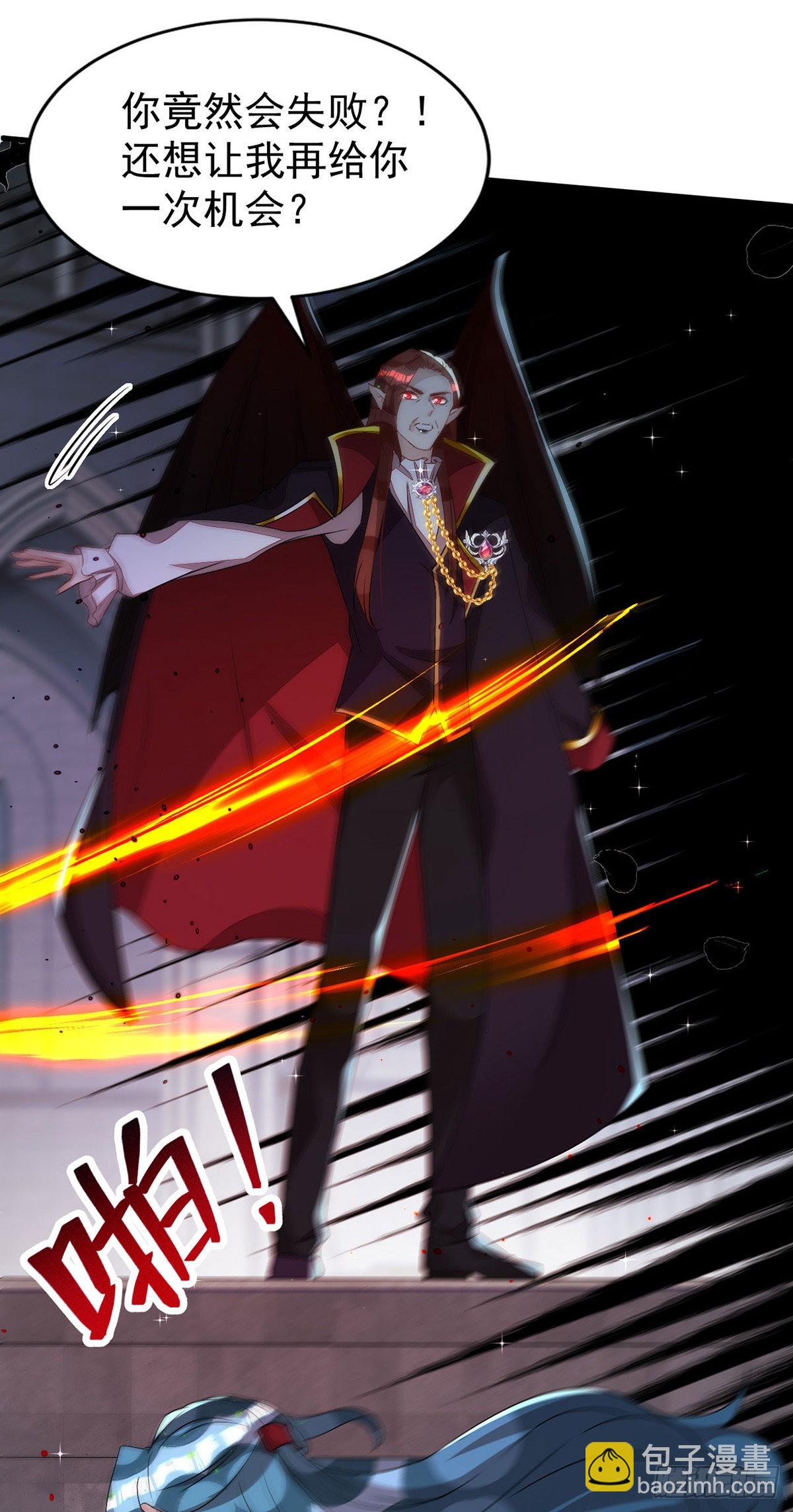 狩受不親 - 第150話 開始行動 - 5