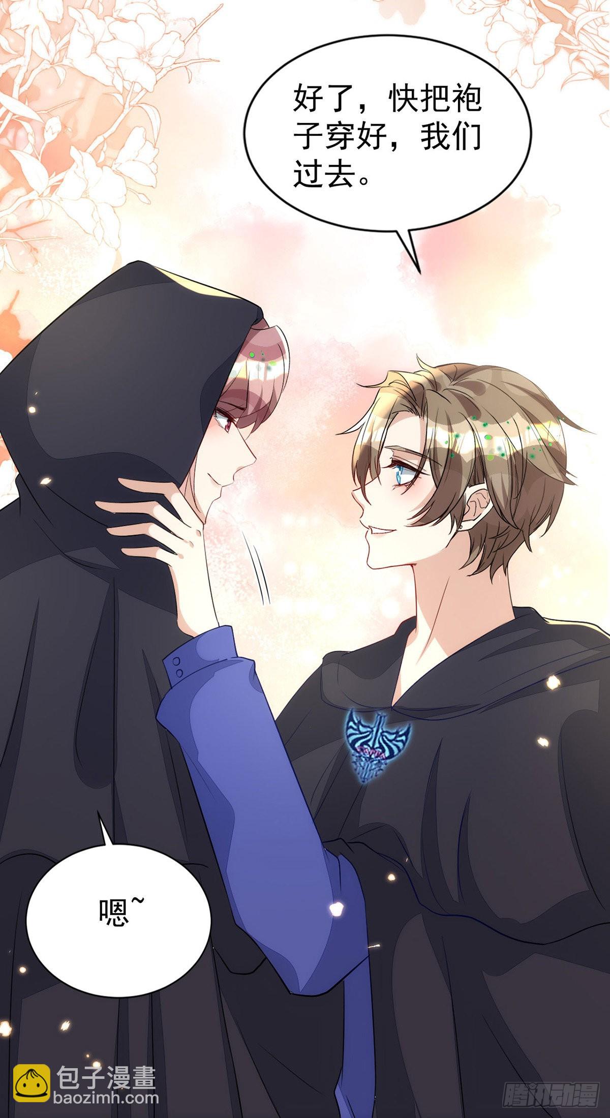 狩受不親 - 第152話 混進據點 - 5