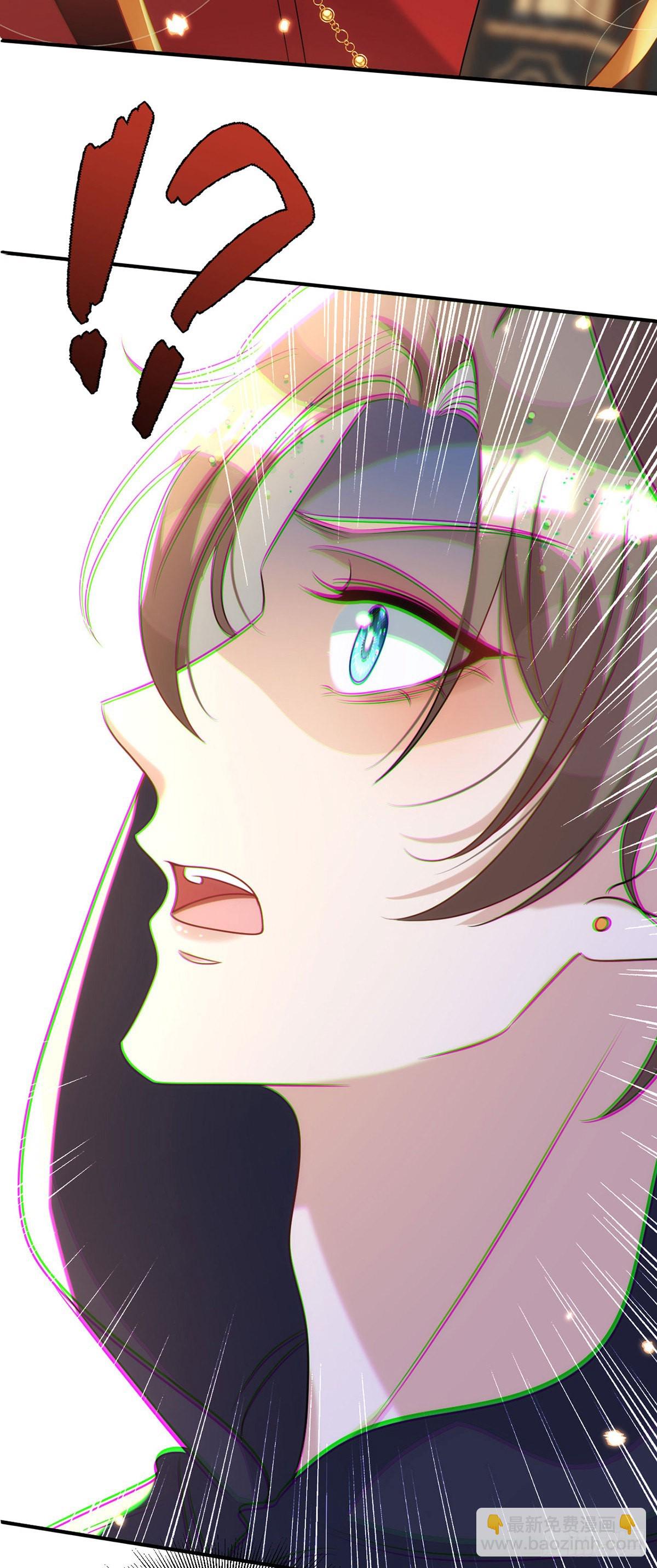 狩受不親 - 第152話 混進據點 - 2