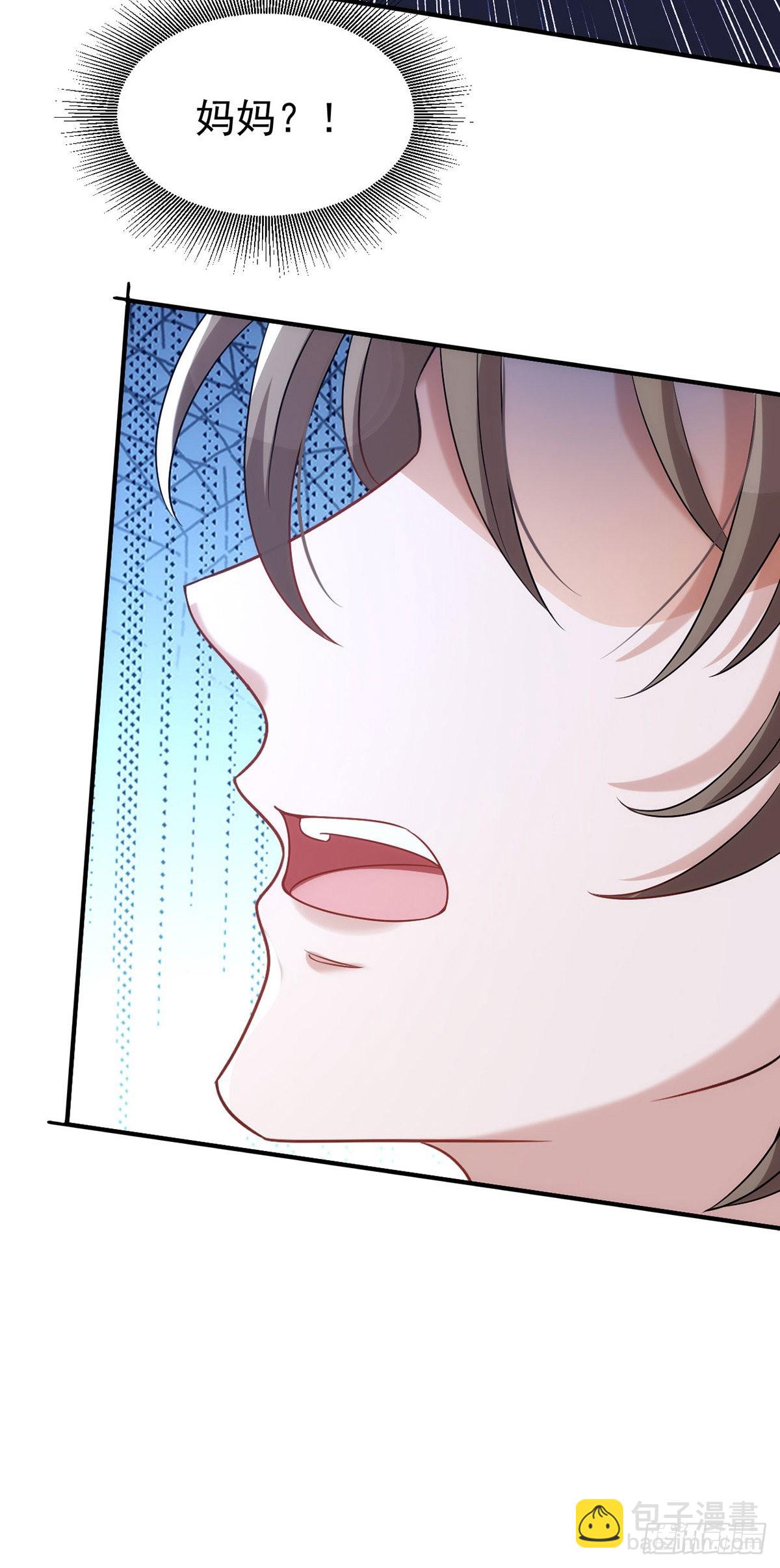 狩受不親 - 第152話 混進據點 - 3