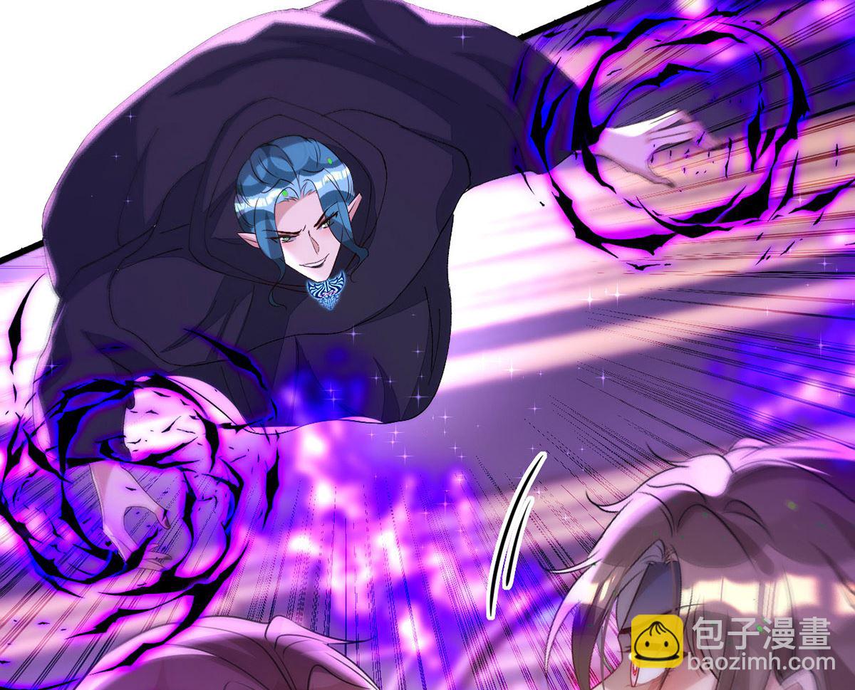 狩受不親 - 第154話 阿沐我錯了(1/2) - 3