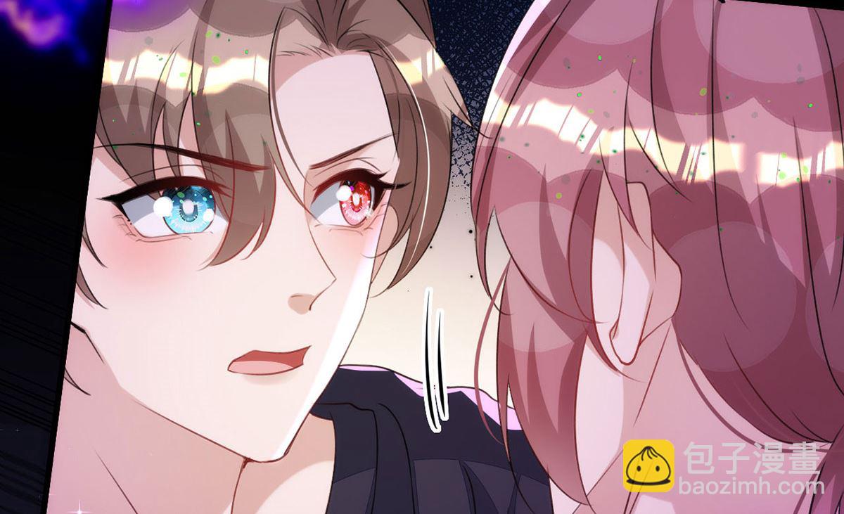 狩受不親 - 第154話 阿沐我錯了(1/2) - 6