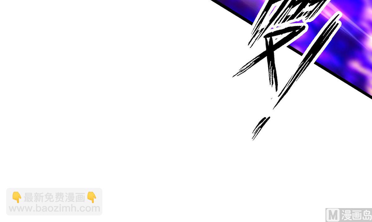 狩受不親 - 第154話 阿沐我錯了(1/2) - 2