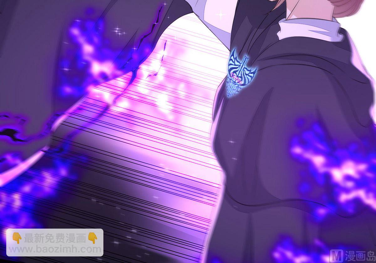 狩受不親 - 第154話 阿沐我錯了(1/2) - 5