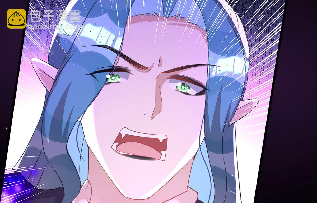 狩受不親 - 第154話 阿沐我錯了(1/2) - 7