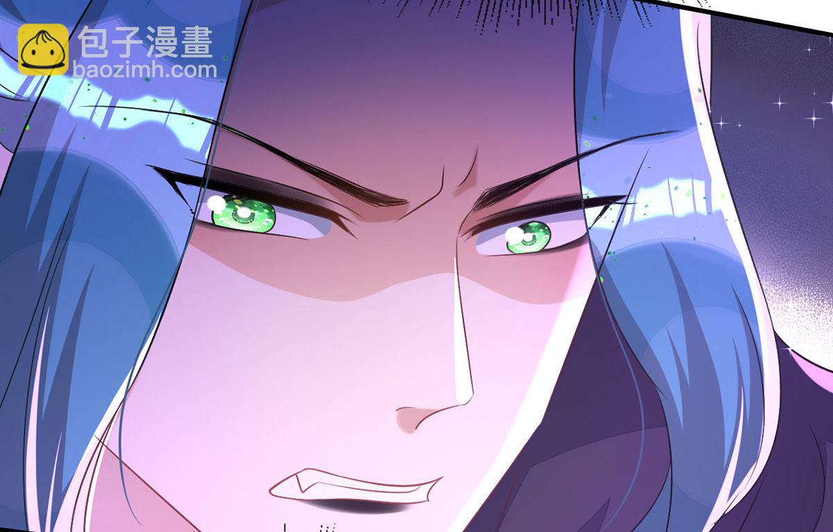 狩受不親 - 第154話 阿沐我錯了(1/2) - 3