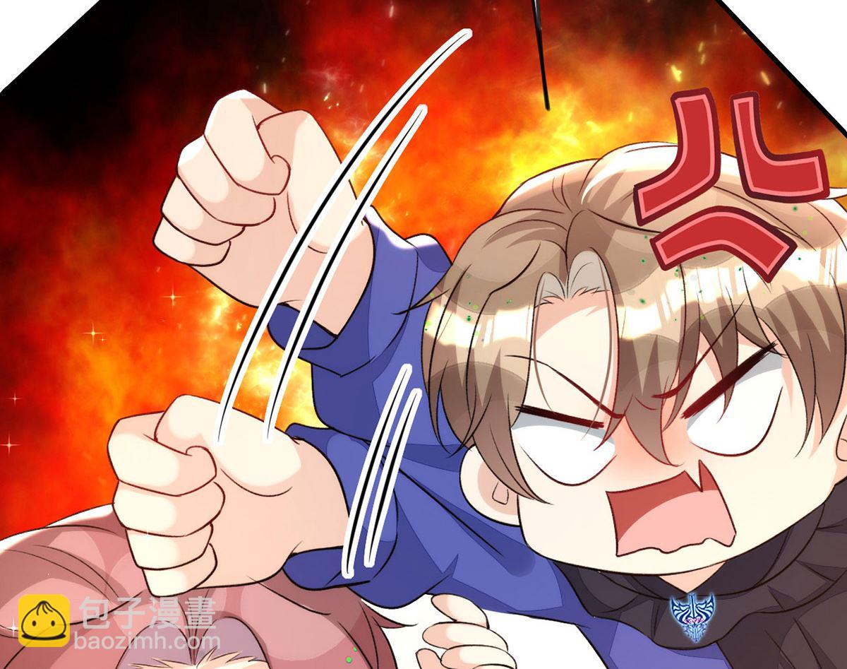 狩受不親 - 第154話 阿沐我錯了(2/2) - 5