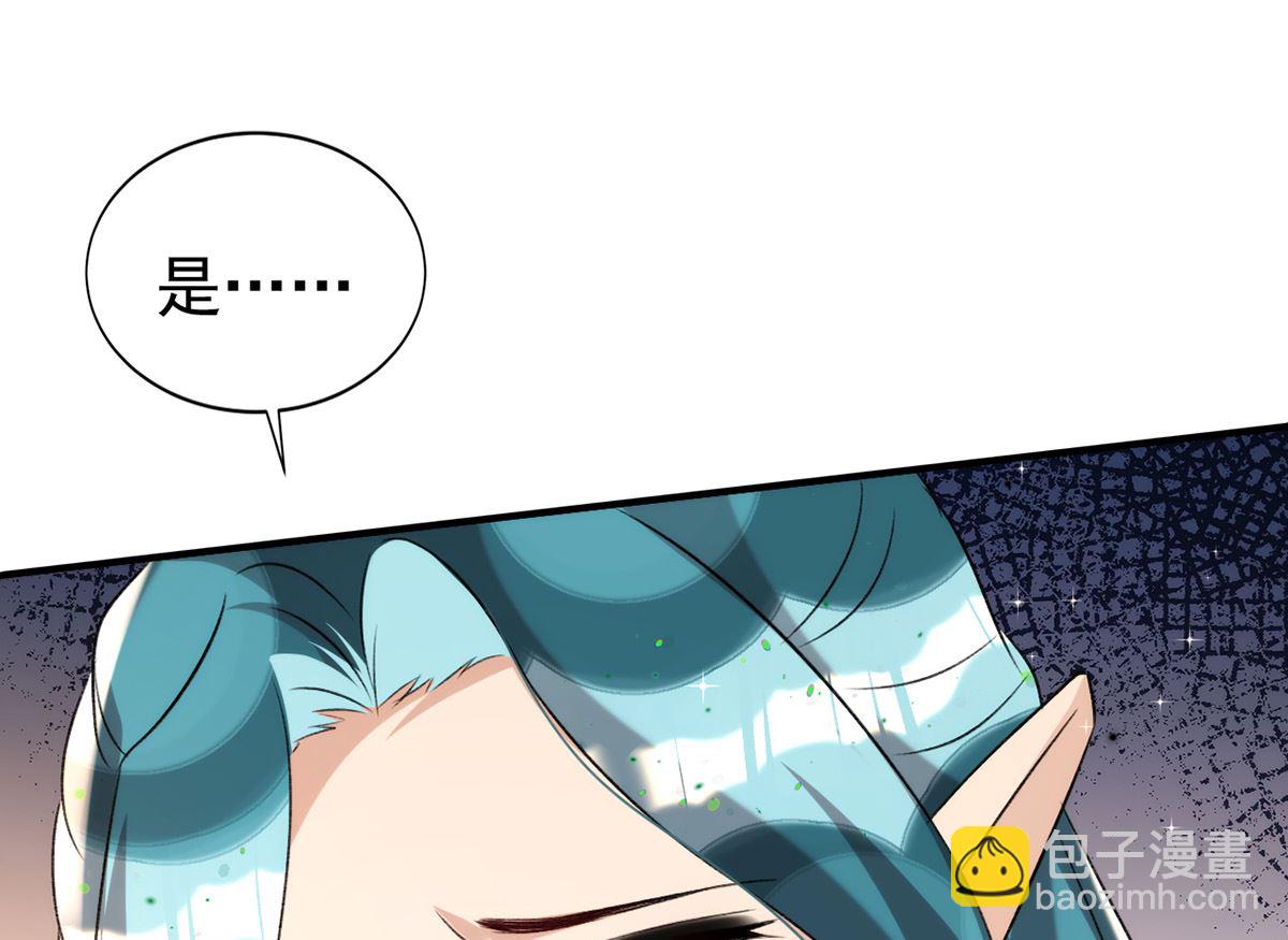 狩受不親 - 第154話 阿沐我錯了(2/2) - 3