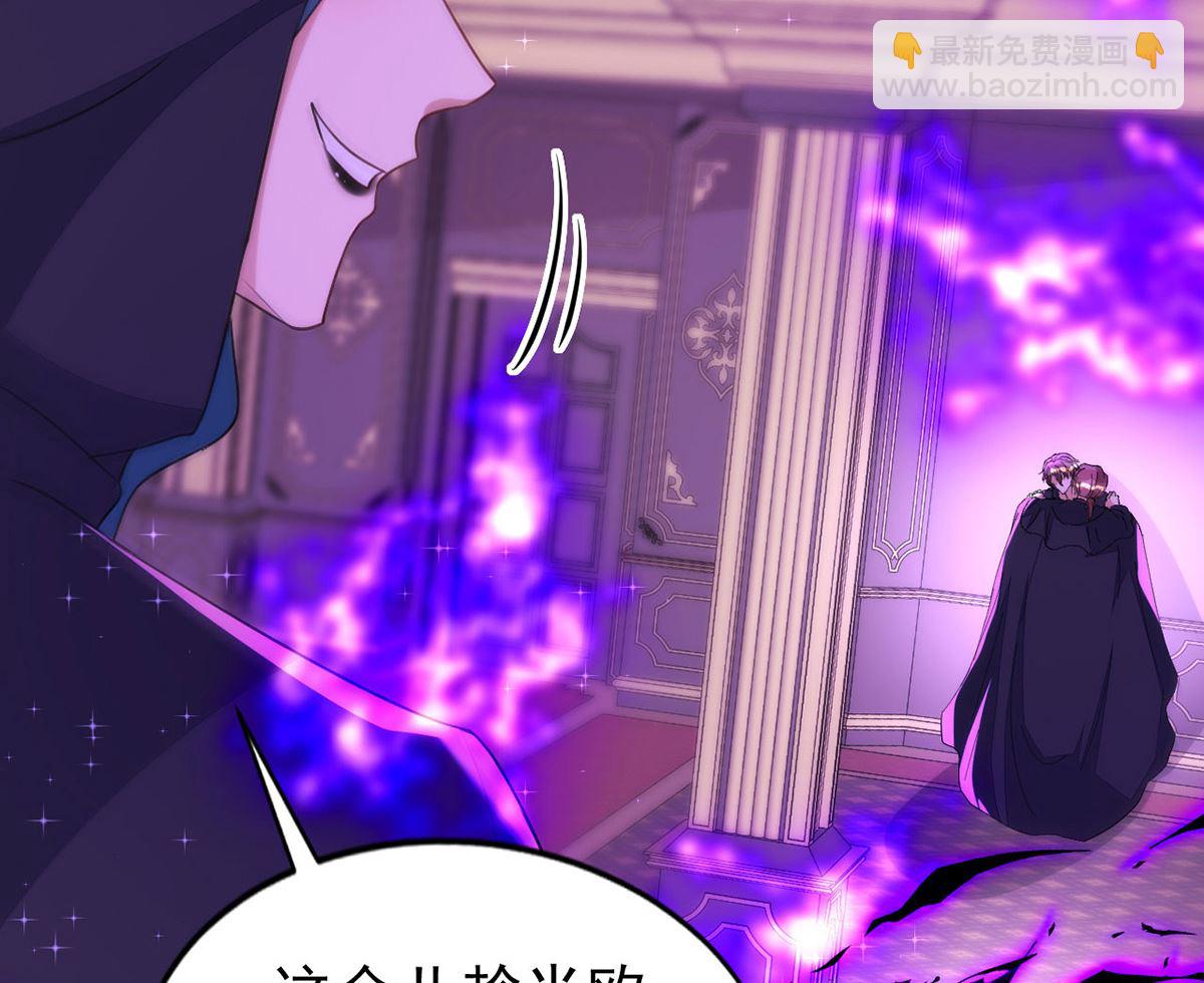 狩受不親 - 第154話 阿沐我錯了(1/2) - 7