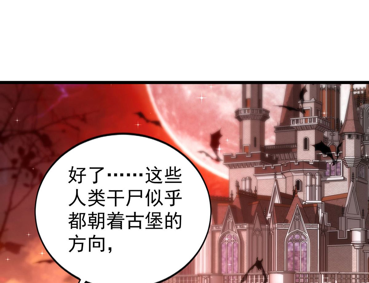 狩受不親 - 第156話 媽媽！(1/2) - 1