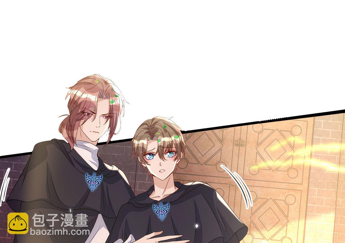 狩受不親 - 第156話 媽媽！(1/2) - 2