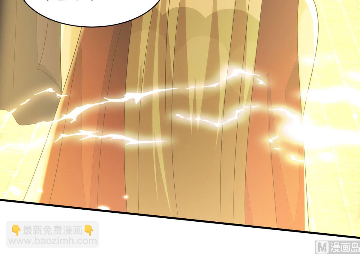 狩受不親 - 第156話 媽媽！(1/2) - 4