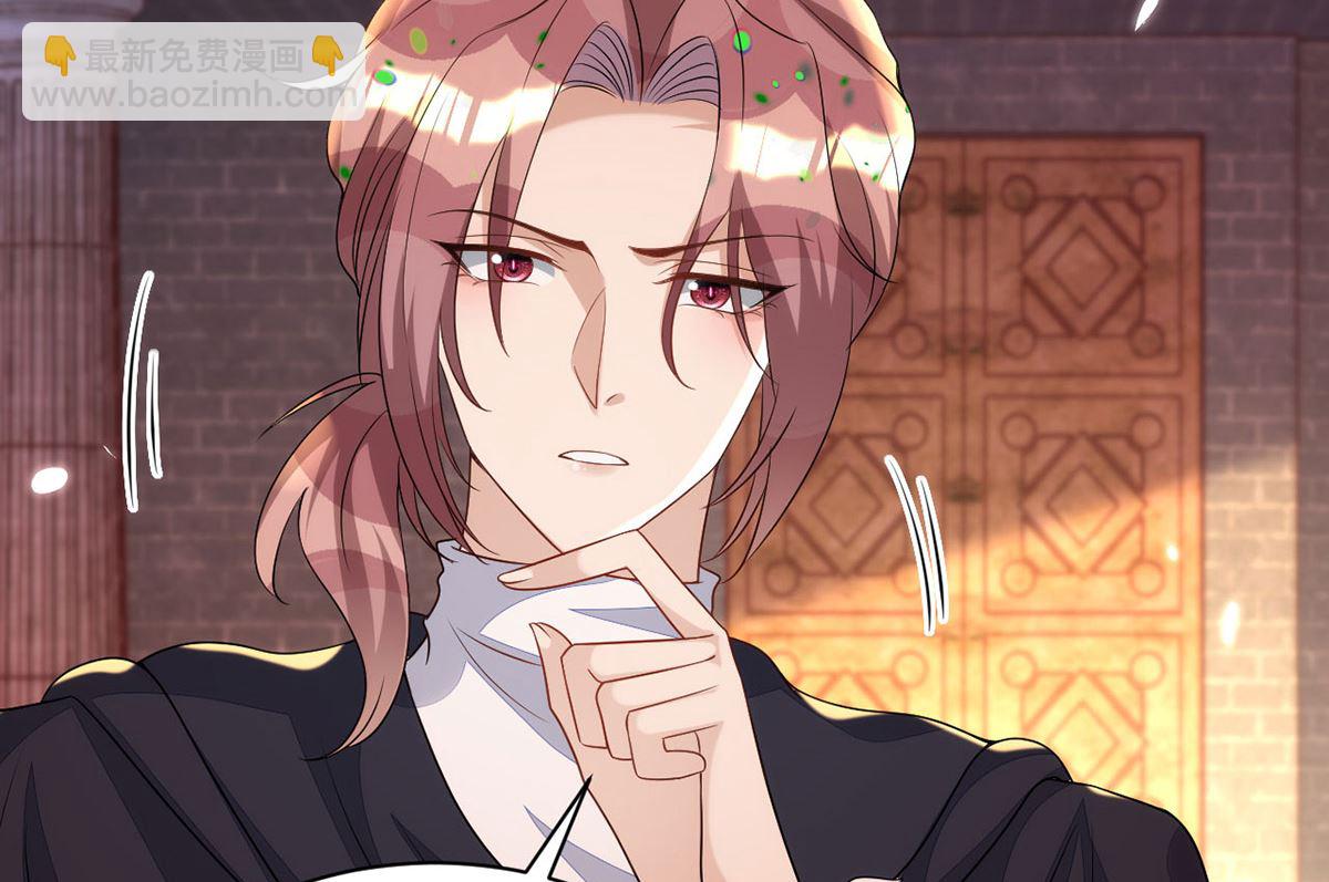 狩受不親 - 第156話 媽媽！(1/2) - 6