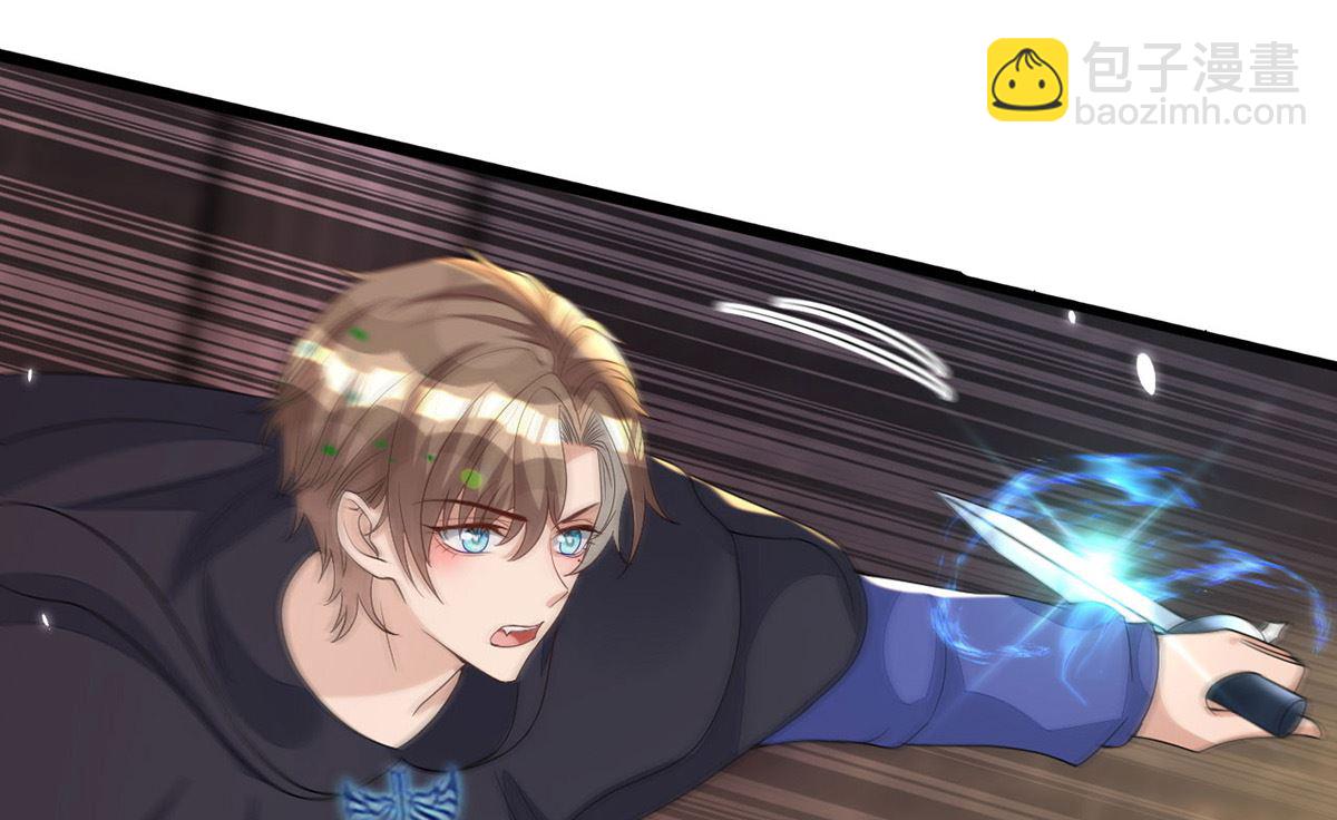 狩受不親 - 第156話 媽媽！(1/2) - 8