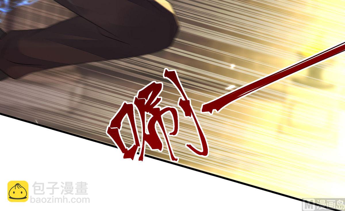 狩受不親 - 第156話 媽媽！(1/2) - 2