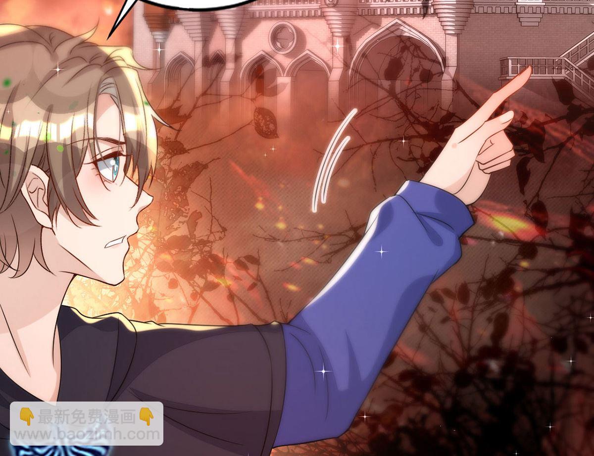 狩受不親 - 第156話 媽媽！(1/2) - 2