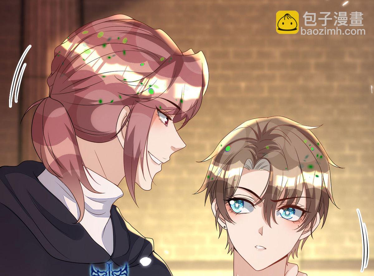 狩受不親 - 第156話 媽媽！(1/2) - 7