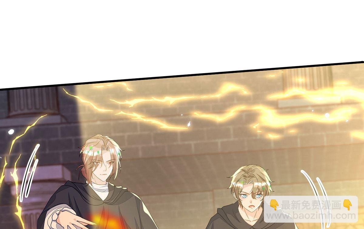 狩受不親 - 第156話 媽媽！(1/2) - 5