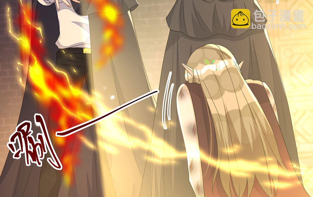 狩受不親 - 第156話 媽媽！(1/2) - 6