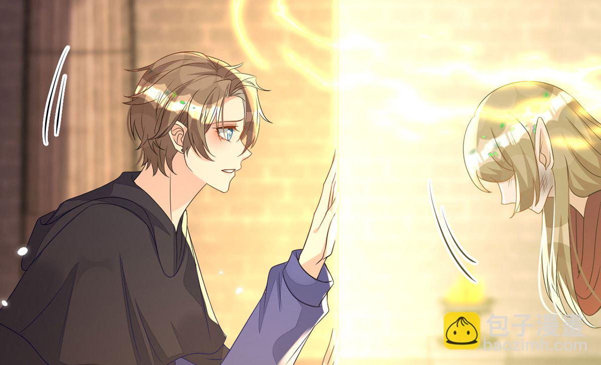 狩受不親 - 第156話 媽媽！(1/2) - 1