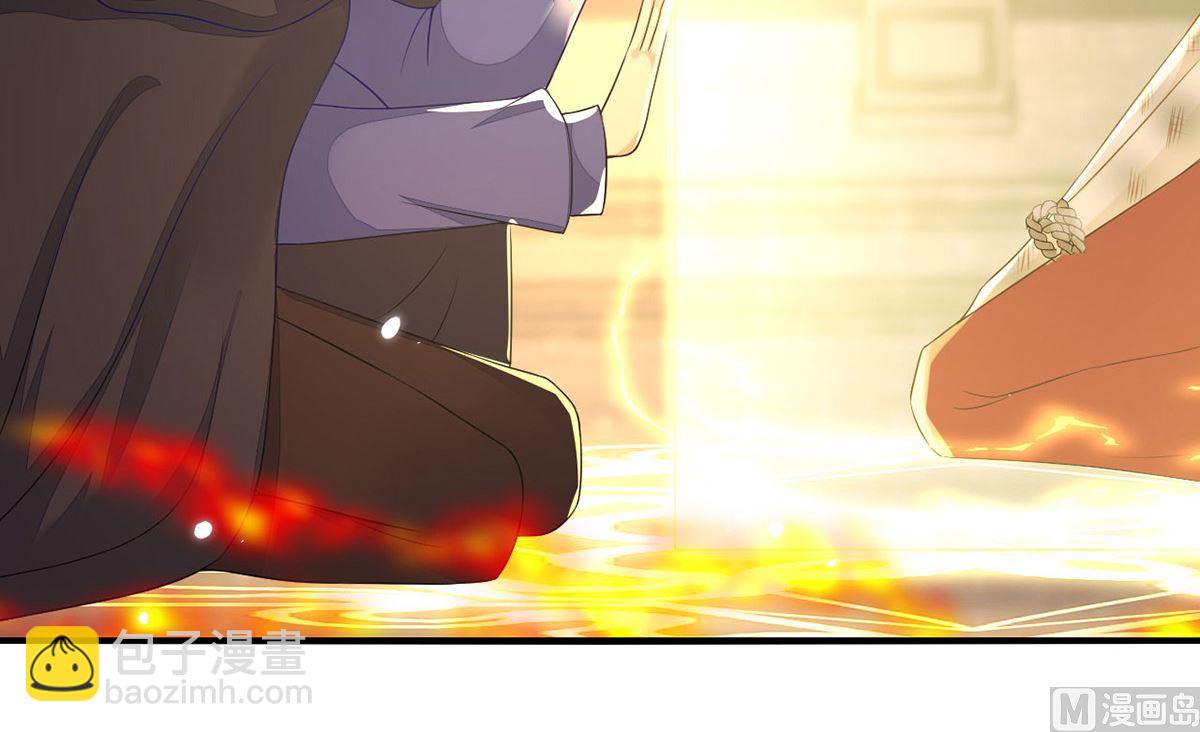 狩受不親 - 第156話 媽媽！(1/2) - 2