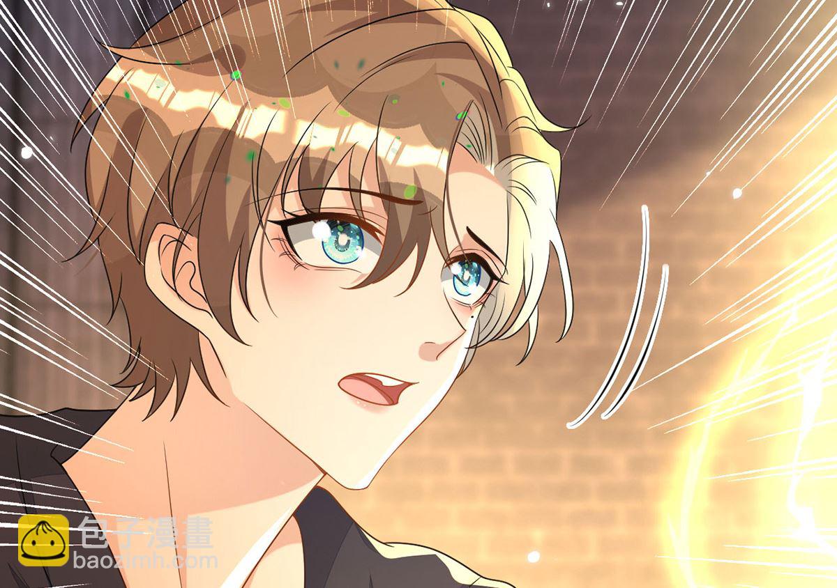 狩受不親 - 第156話 媽媽！(1/2) - 5