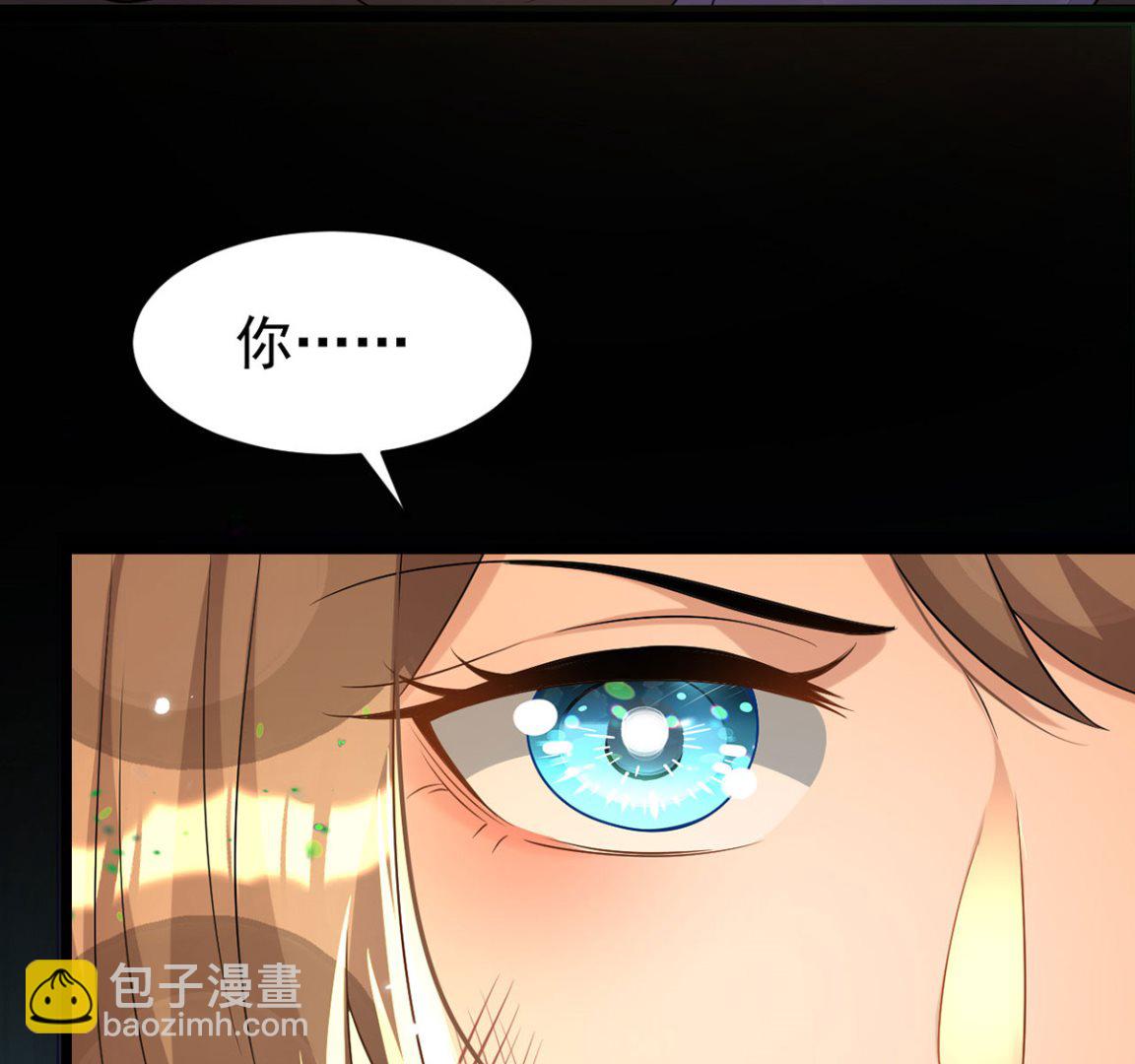 狩受不親 - 第156話 媽媽！(1/2) - 7