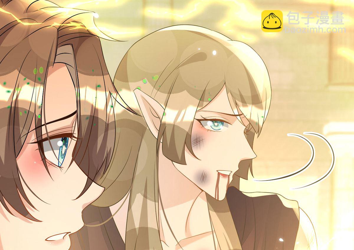 狩受不親 - 第156話 媽媽！(1/2) - 3