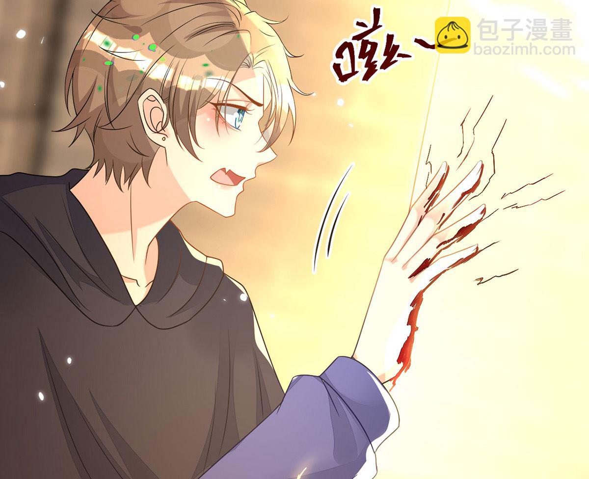 狩受不親 - 第156話 媽媽！(1/2) - 8