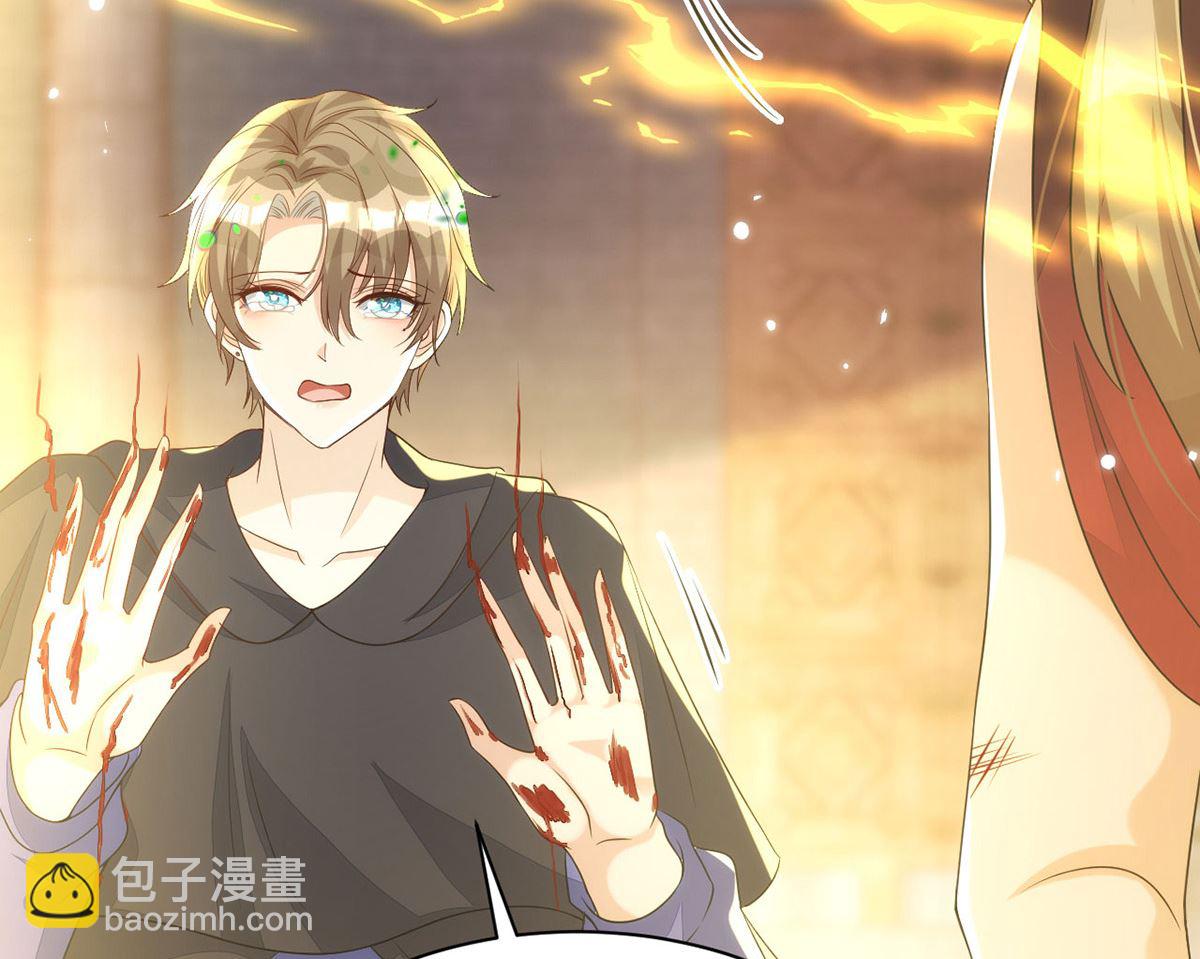 狩受不親 - 第156話 媽媽！(2/2) - 1