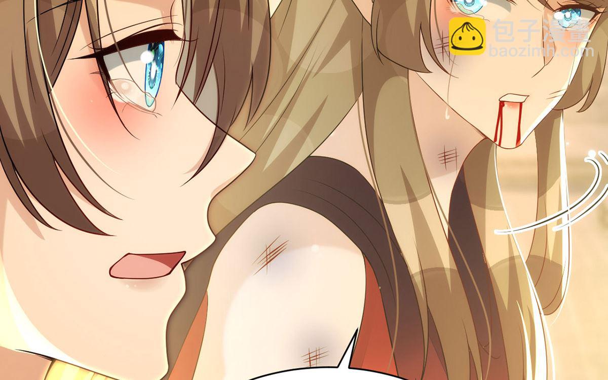 狩受不親 - 第156話 媽媽！(2/2) - 6