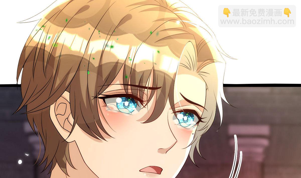 狩受不親 - 第156話 媽媽！(2/2) - 3