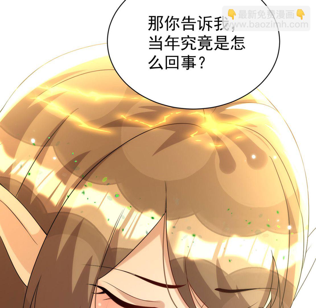 狩受不親 - 第156話 媽媽！(2/2) - 5