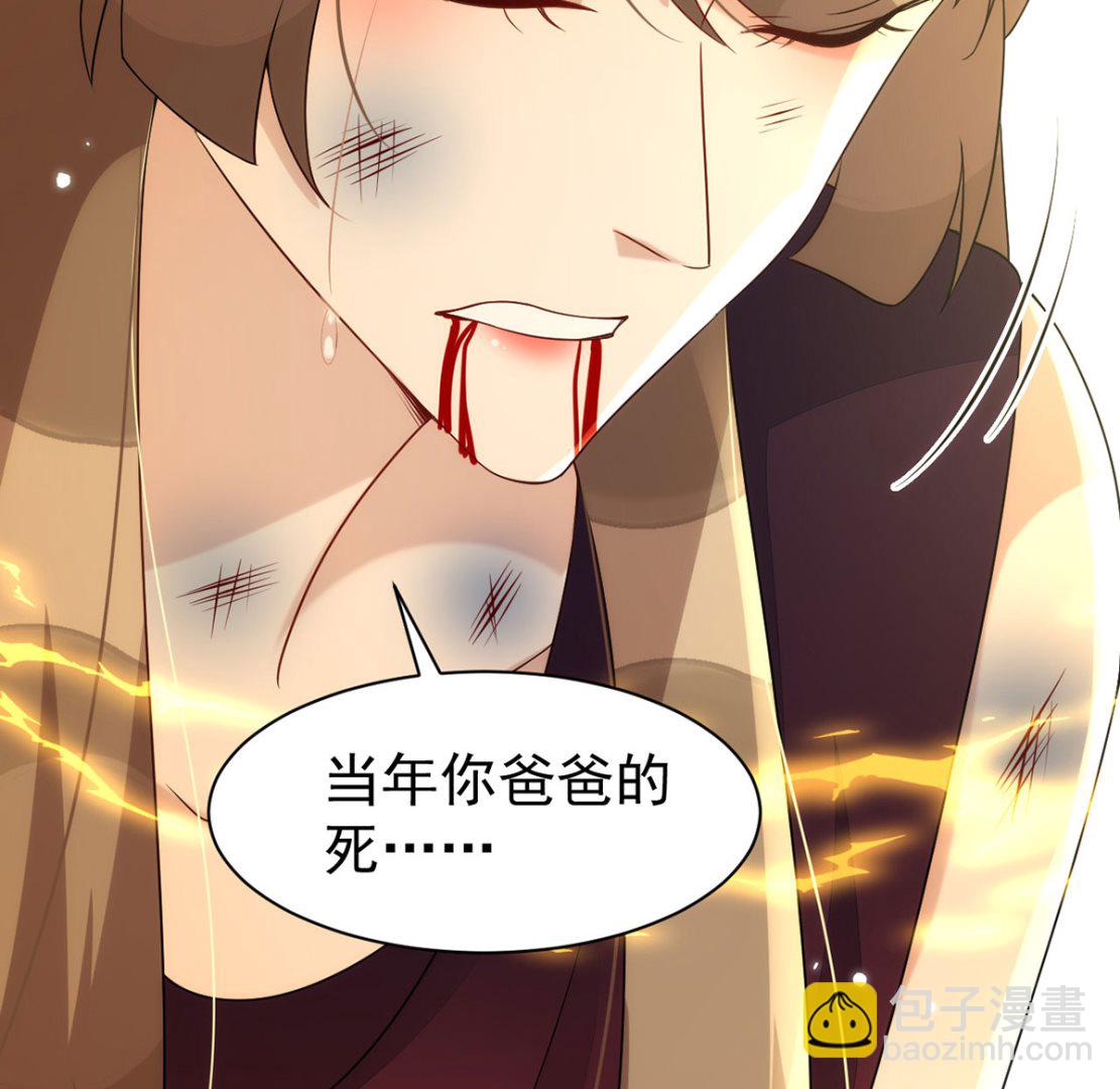 狩受不親 - 第156話 媽媽！(2/2) - 6