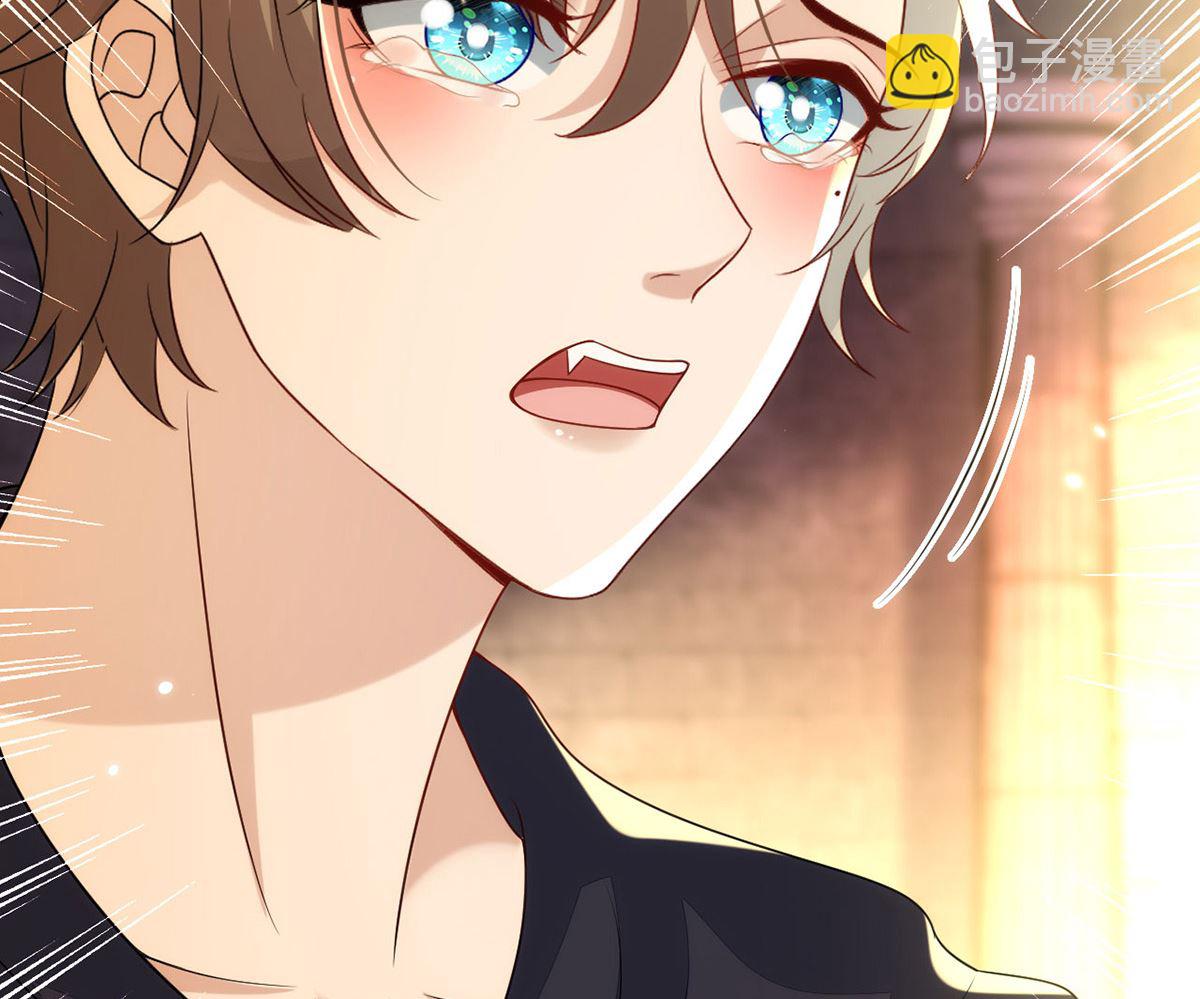 狩受不親 - 第156話 媽媽！(2/2) - 3