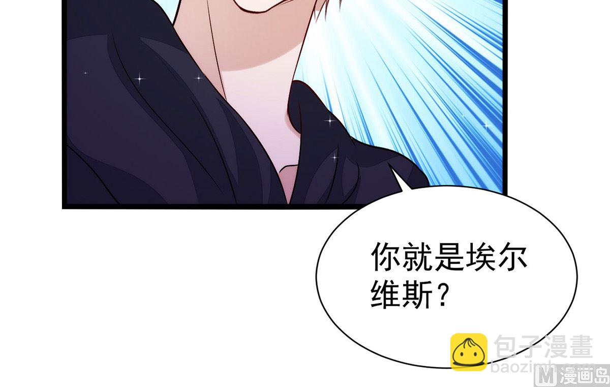 狩受不親 - 第158話 涅槃血陣(1/2) - 5