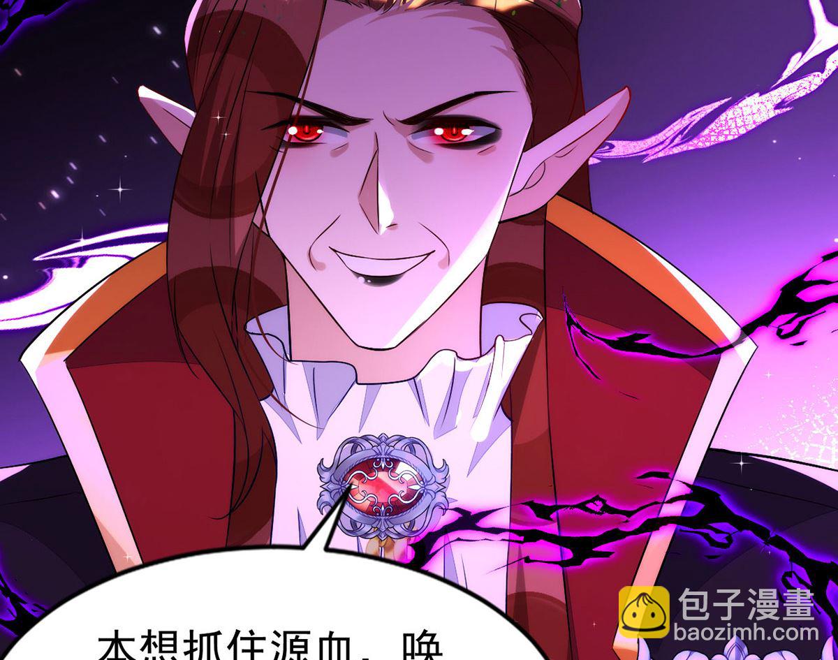 狩受不親 - 第158話 涅槃血陣(1/2) - 7