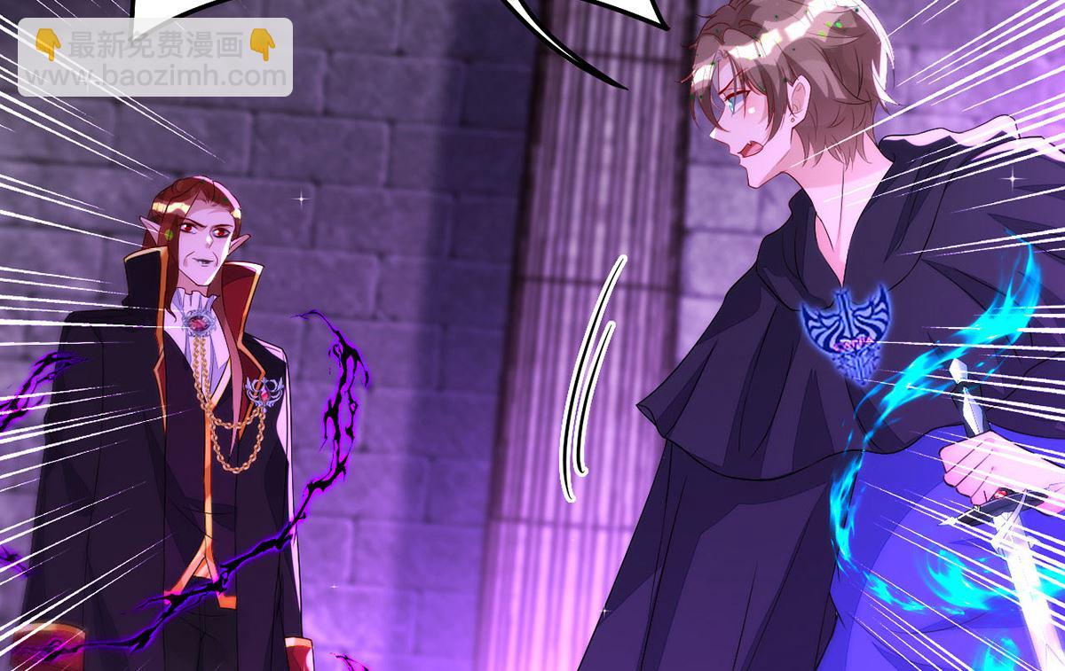 狩受不親 - 第158話 涅槃血陣(1/2) - 2