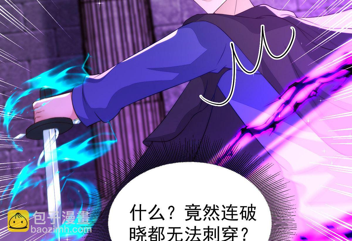 狩受不親 - 第158話 涅槃血陣(1/2) - 8