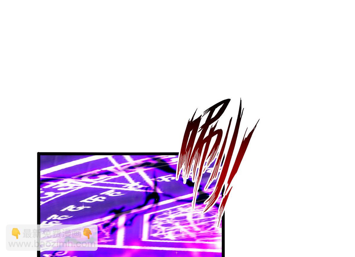 狩受不親 - 第158話 涅槃血陣(1/2) - 5