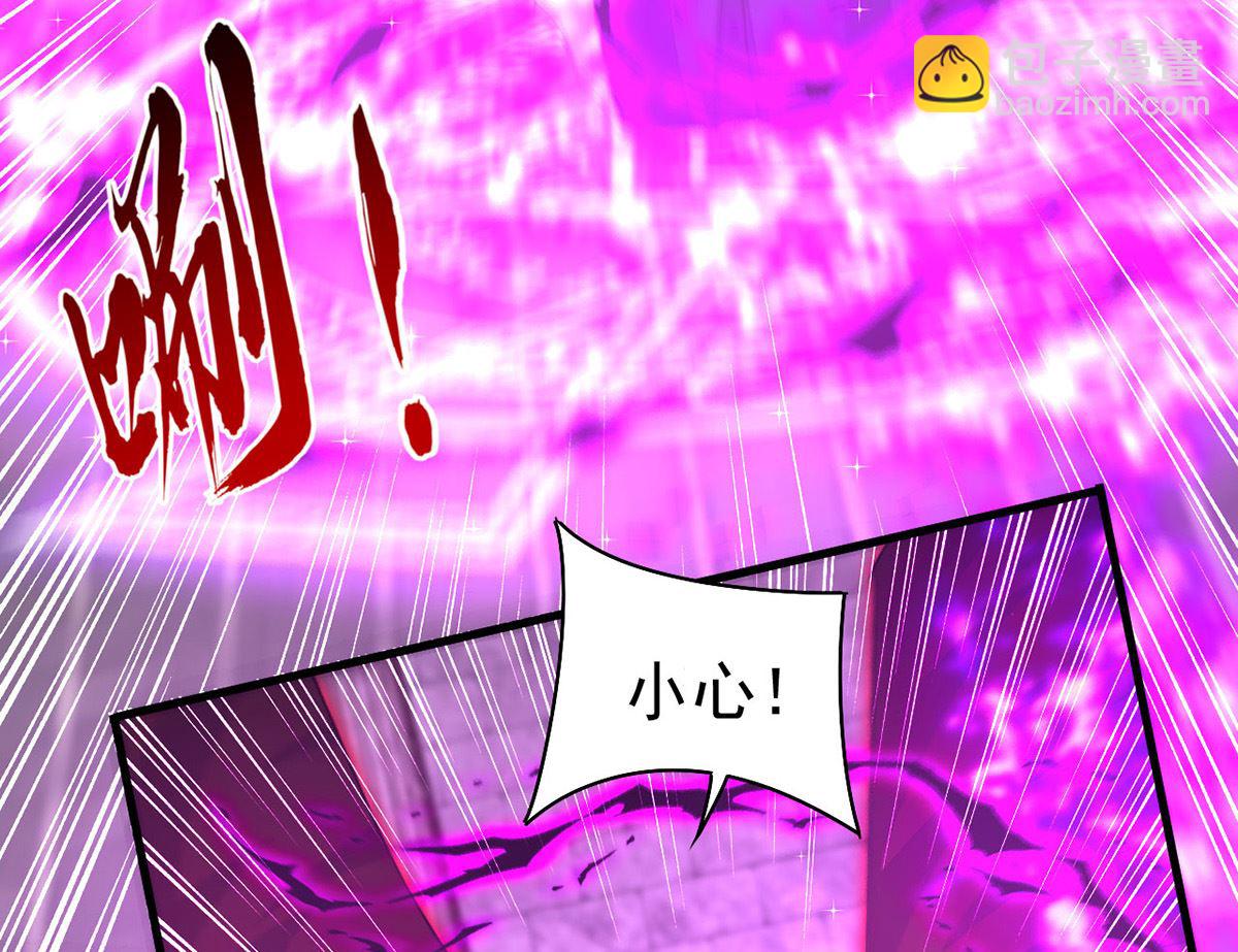 狩受不親 - 第158話 涅槃血陣(1/2) - 6