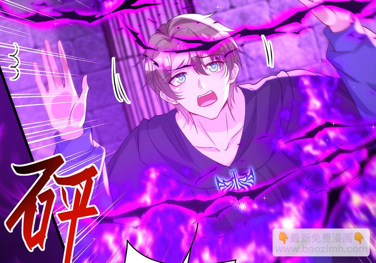 狩受不親 - 第158話 涅槃血陣(1/2) - 6