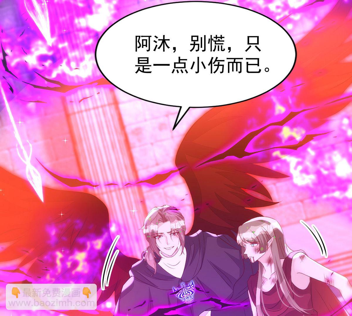 狩受不親 - 第158話 涅槃血陣(1/2) - 8